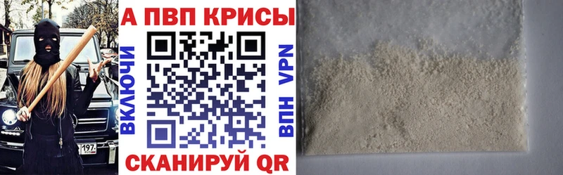 ОМГ ОМГ ССЫЛКА  Неман  Alpha-PVP Crystall 