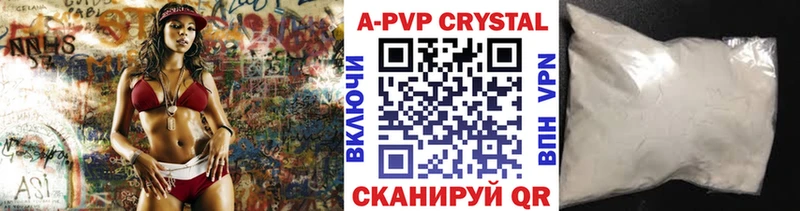 Alpha-PVP СК Неман