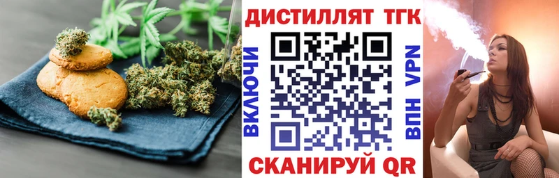 маркетплейс формула  МЕГА зеркало  Неман  купить наркотики цена  Еда ТГК марихуана 