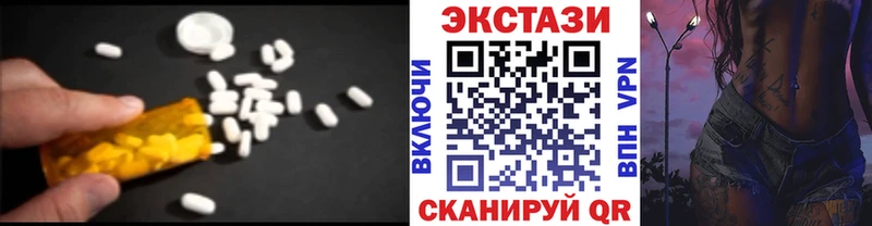 цена   Неман  гидра tor  Ecstasy 99% 