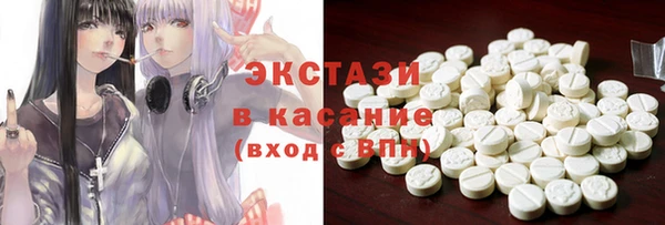 спиды Алексин