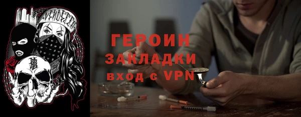 прущий лед Алзамай