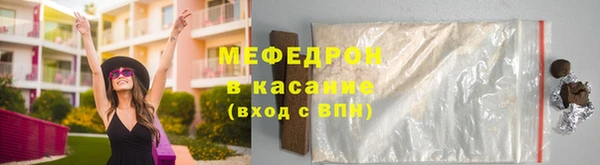 прущий лед Алзамай