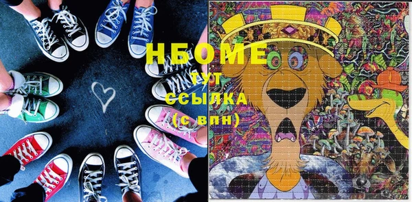 спиды Алексин
