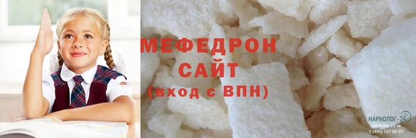 прущий лед Алзамай