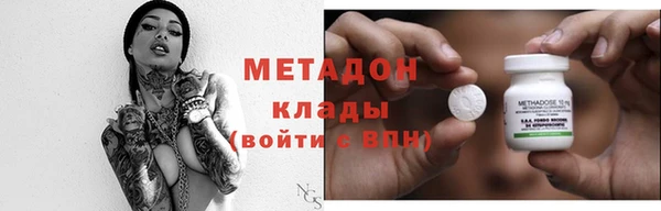 прущий лед Алзамай