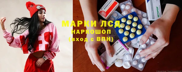 спиды Алексин