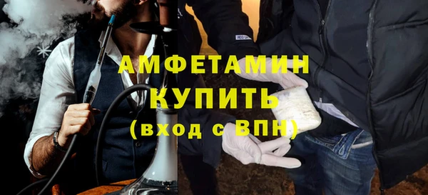 спиды Алексин