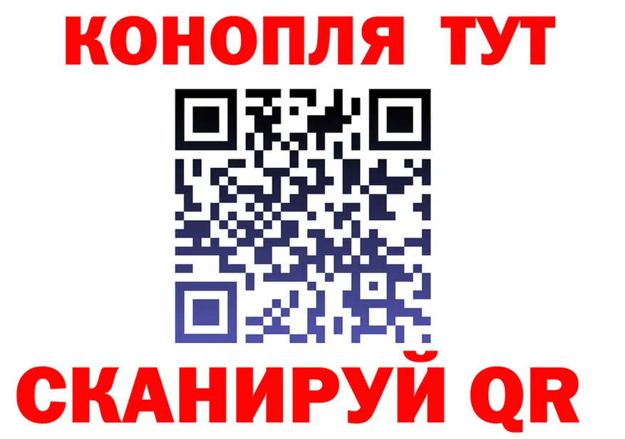 Канабис индика вход это kraken Неман