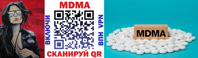 МДМА crystal  даркнет сайт  Неман 